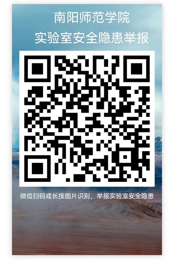 说明: C:\Users\Administrator\Desktop\必赢线路检测3003no1实验室安全隐患举报二维码.jpg