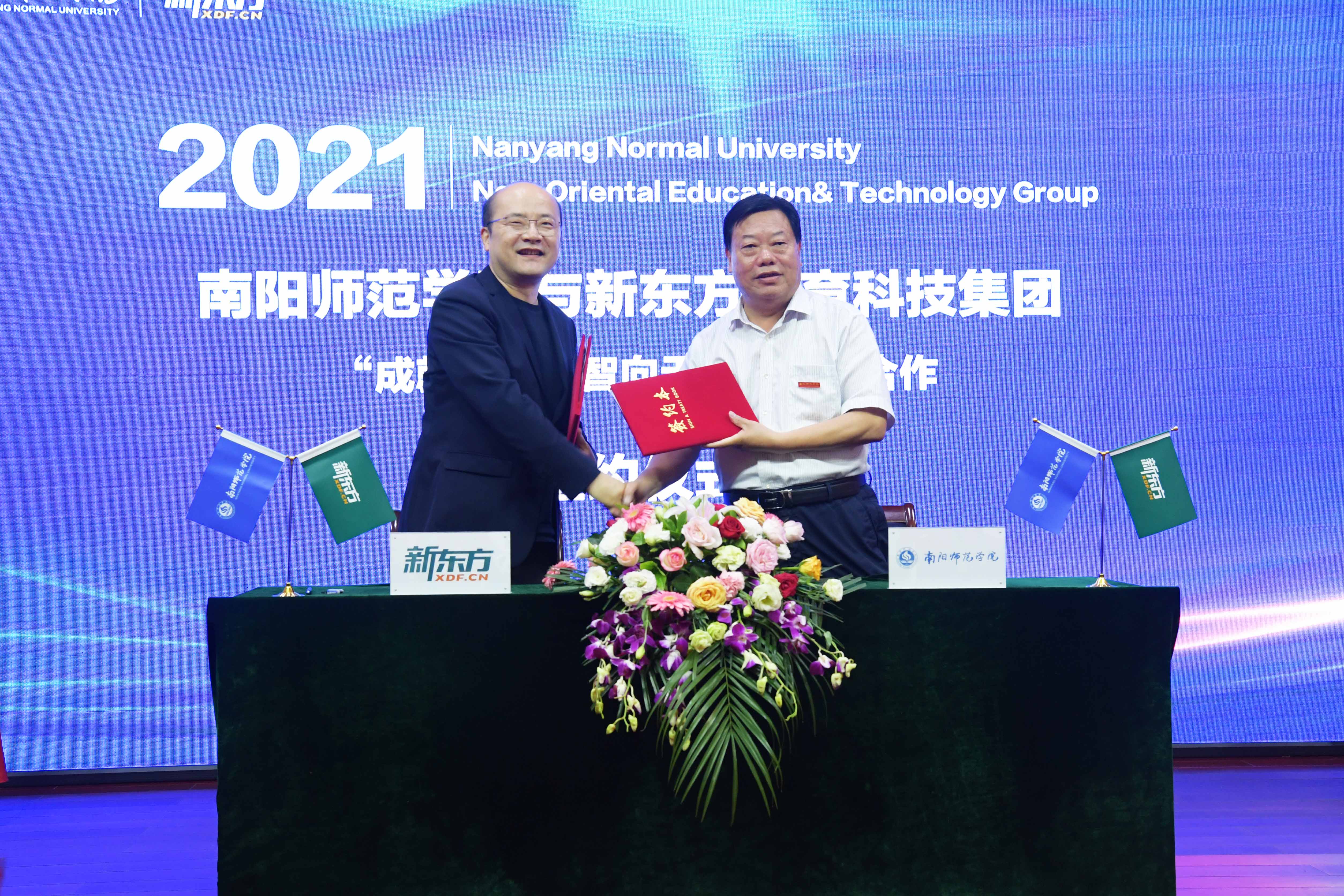 2.双方签署《必赢线路检测3003no1与新东方教育科技集团战略合作协议》.JPG