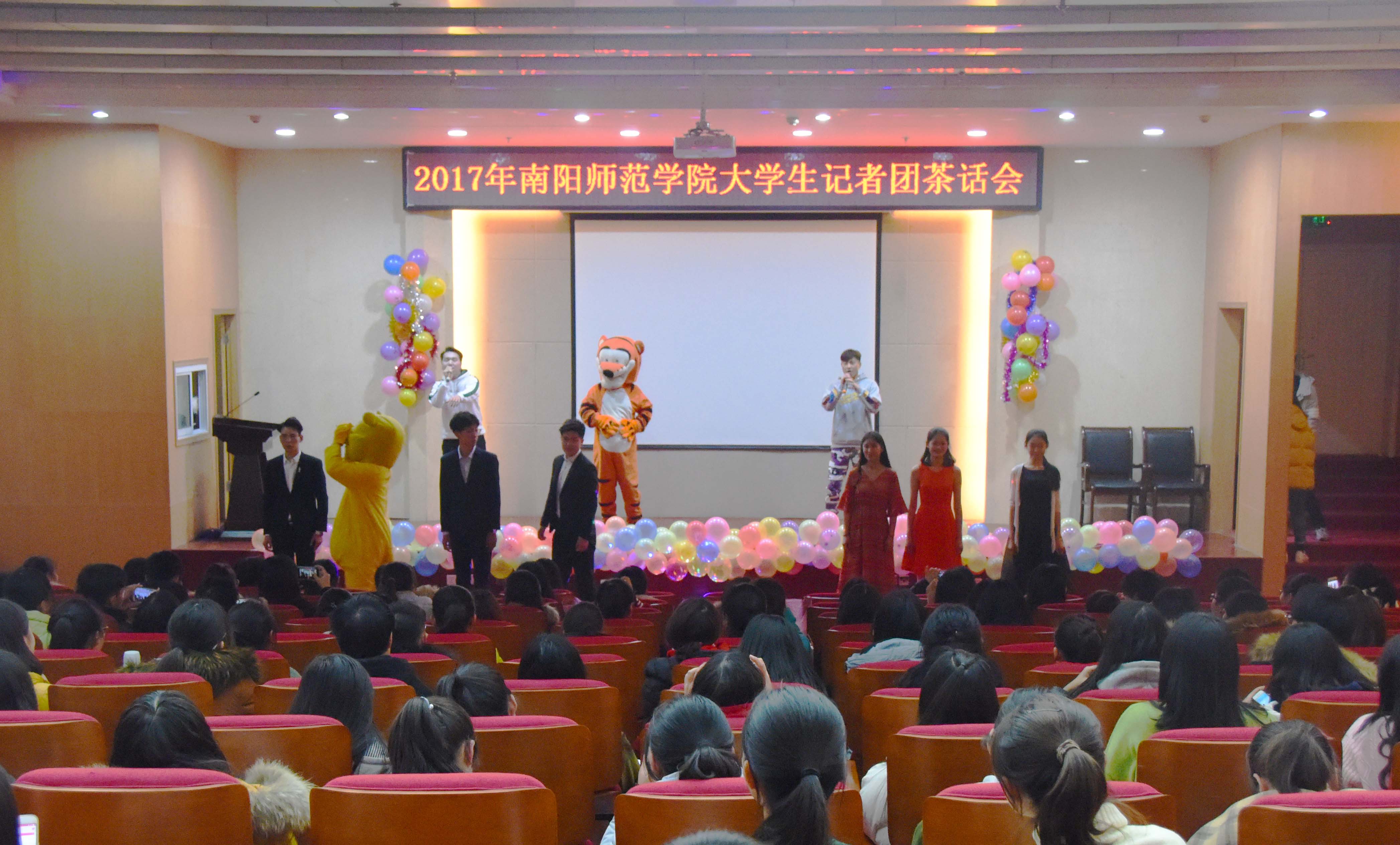 必赢官网2017年大学生记者团新年晚会举行.jpg
