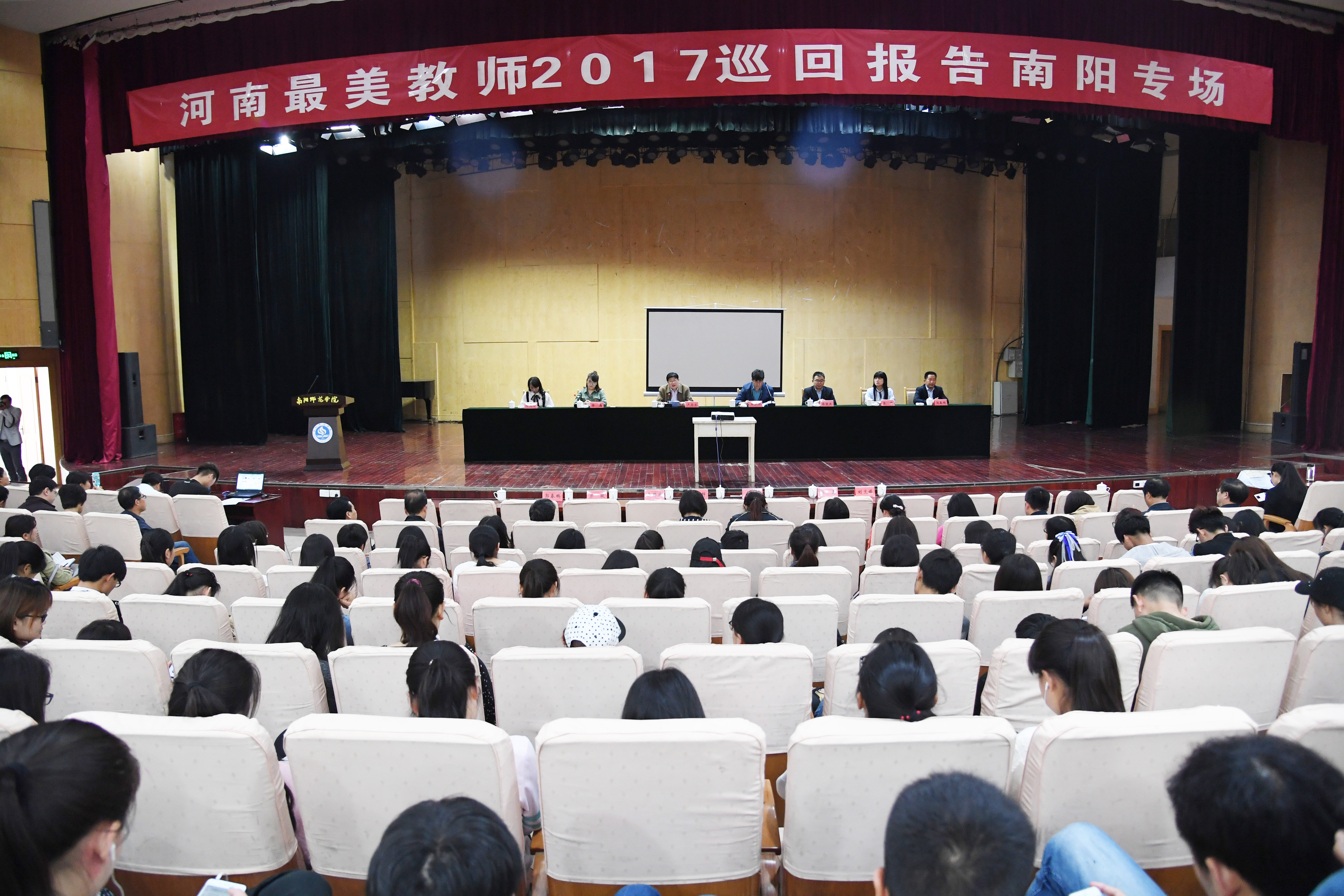 1会议现场.JPG