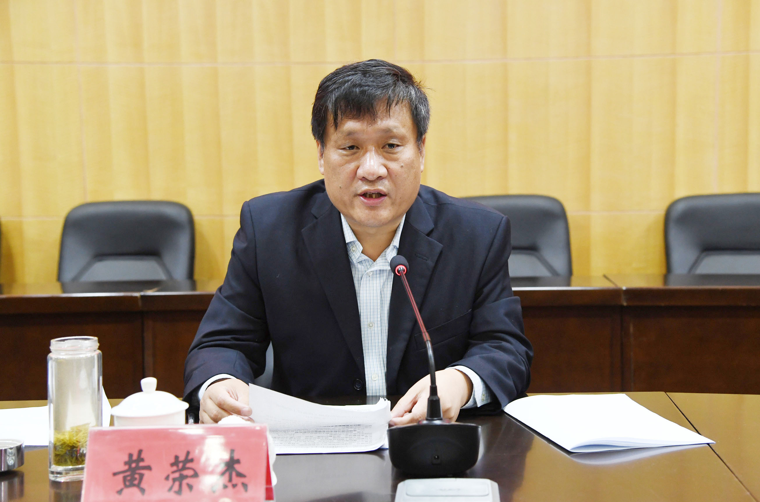 2党委书记黄荣杰作重要讲话.jpg