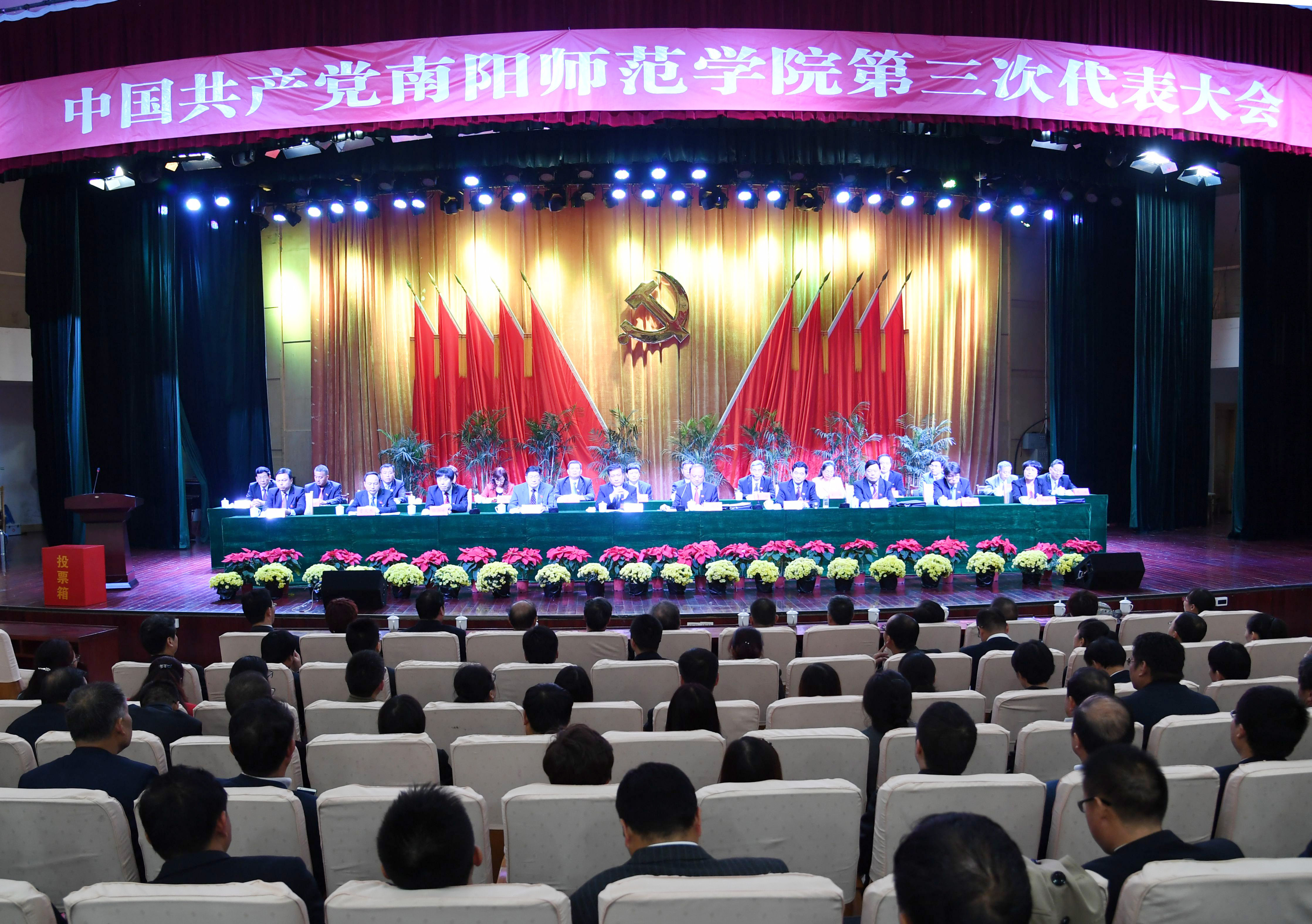 1会议现场.jpg