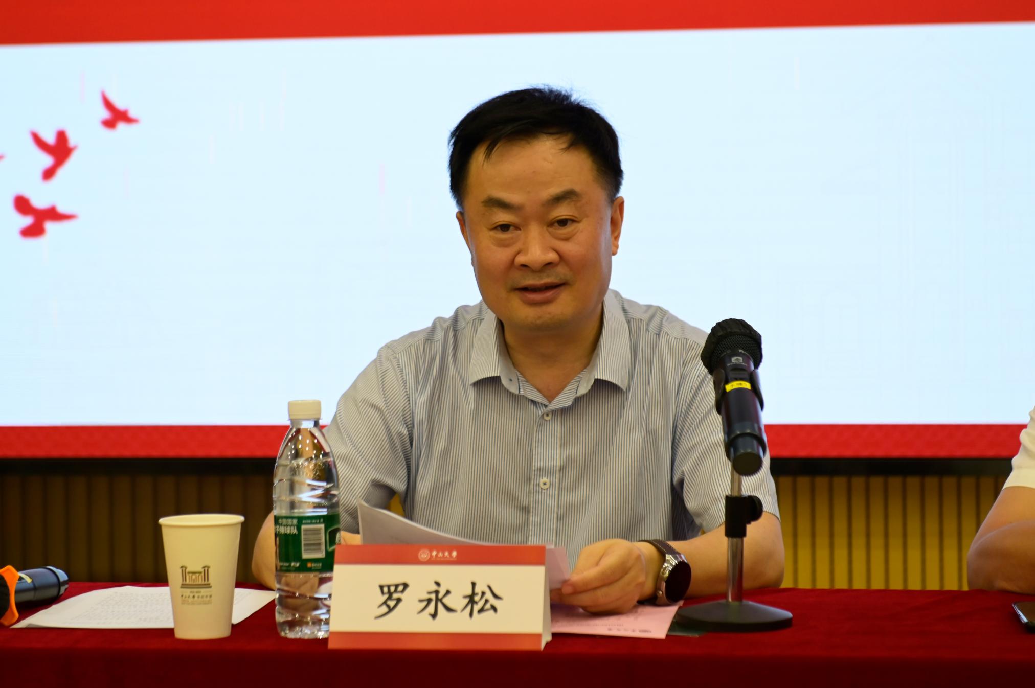 3必赢官网校长罗永松主持会议并讲话.jpg