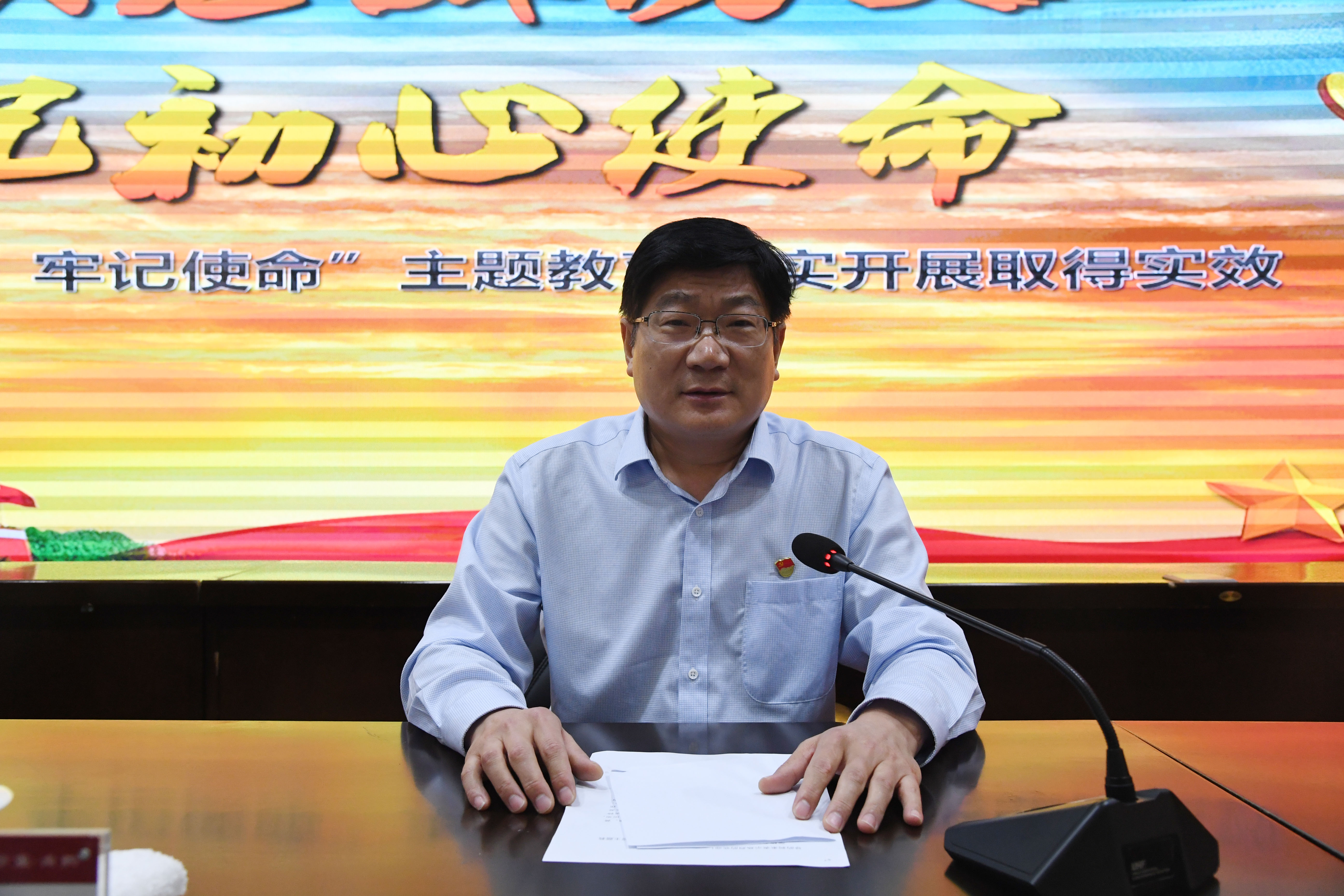 3校长卢志文主持党课.jpg