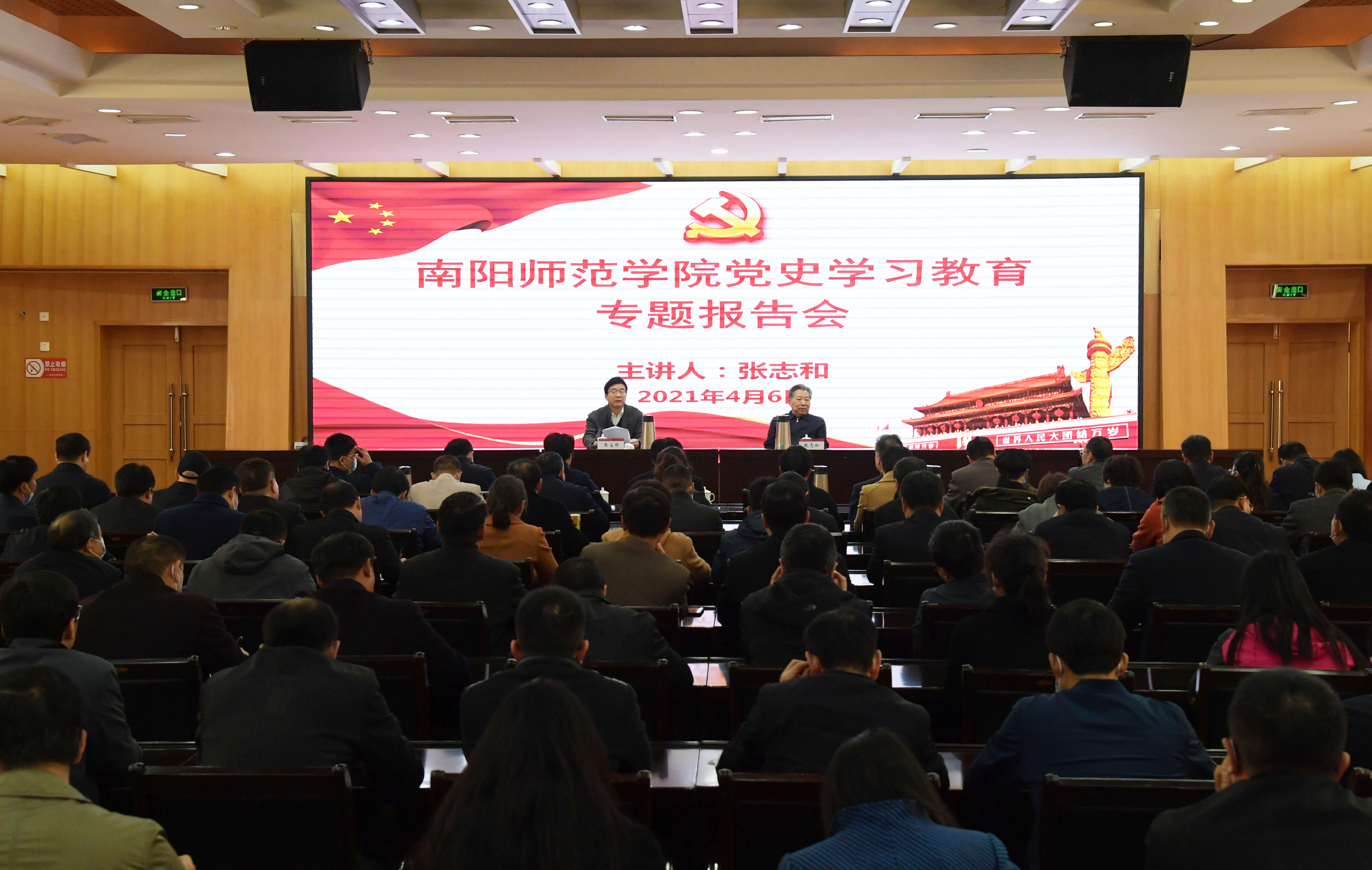 1报告会现场.jpg