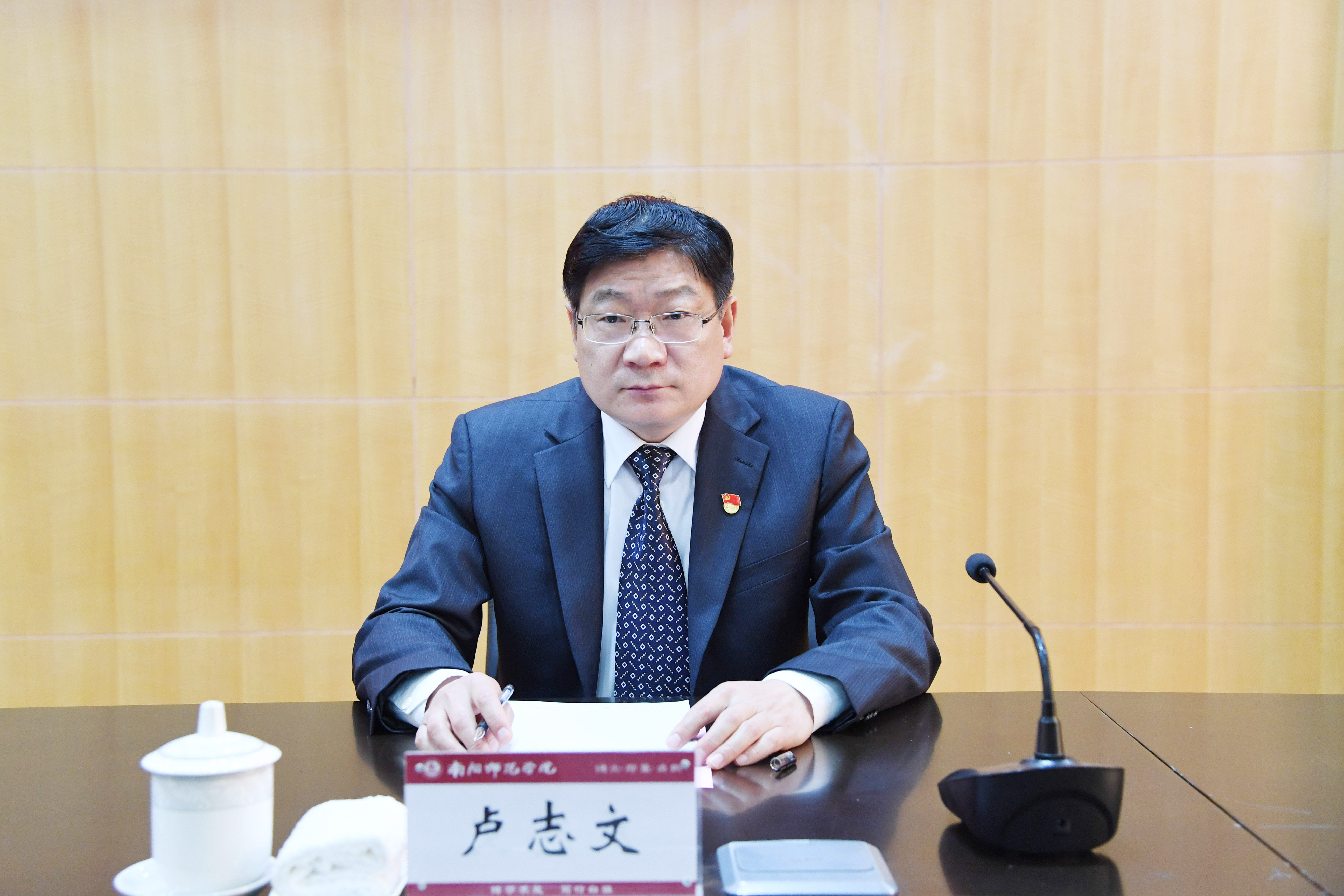 5必赢线路检测3003no1党委副书记、院长卢志文同志出席会议.jpg