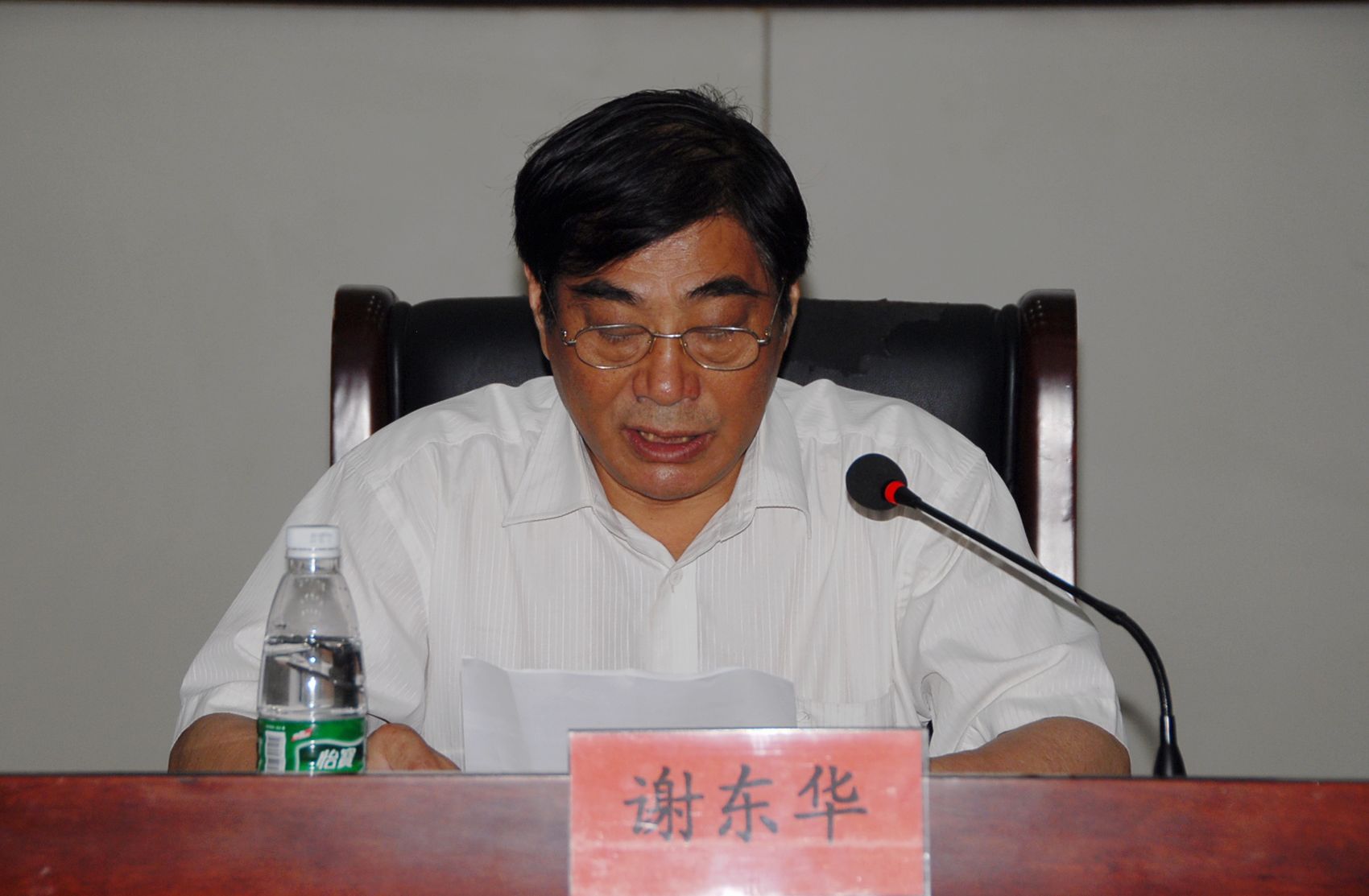 3必赢官网原正校级调研员谢东华讲话.JPG