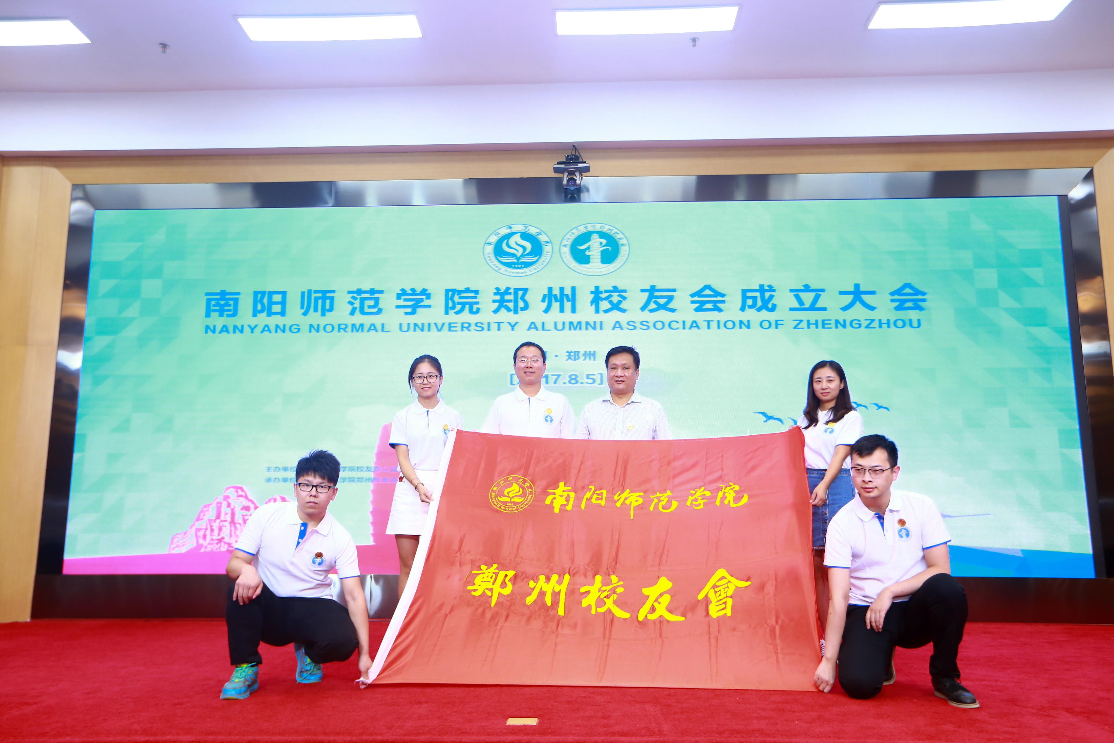 2.党委书记黄荣杰向郑州校友会授旗.jpg