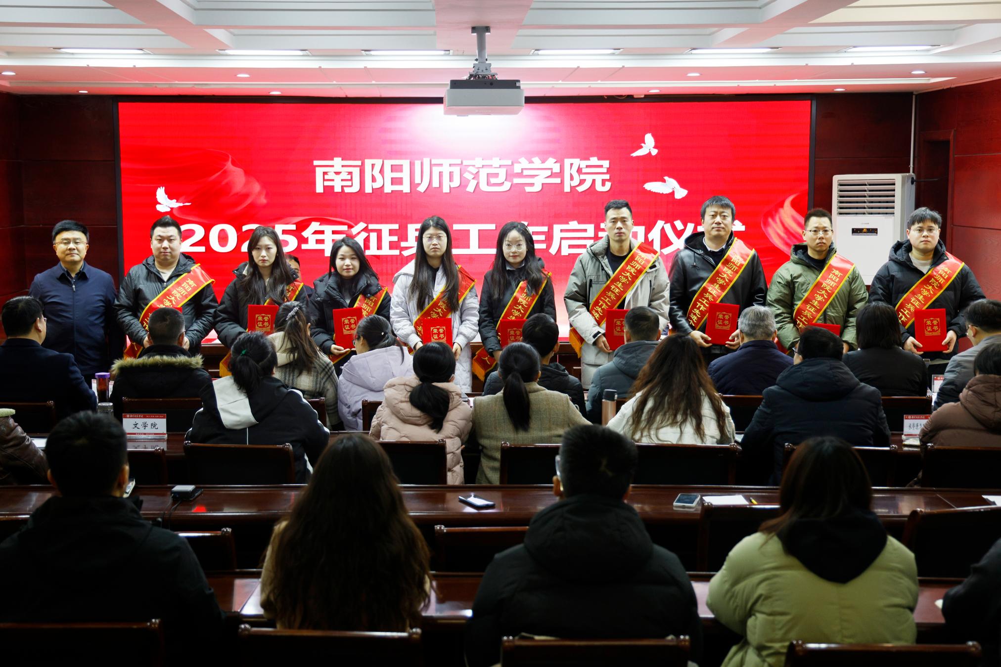 4.为征兵工作先进个人颁奖.jpg