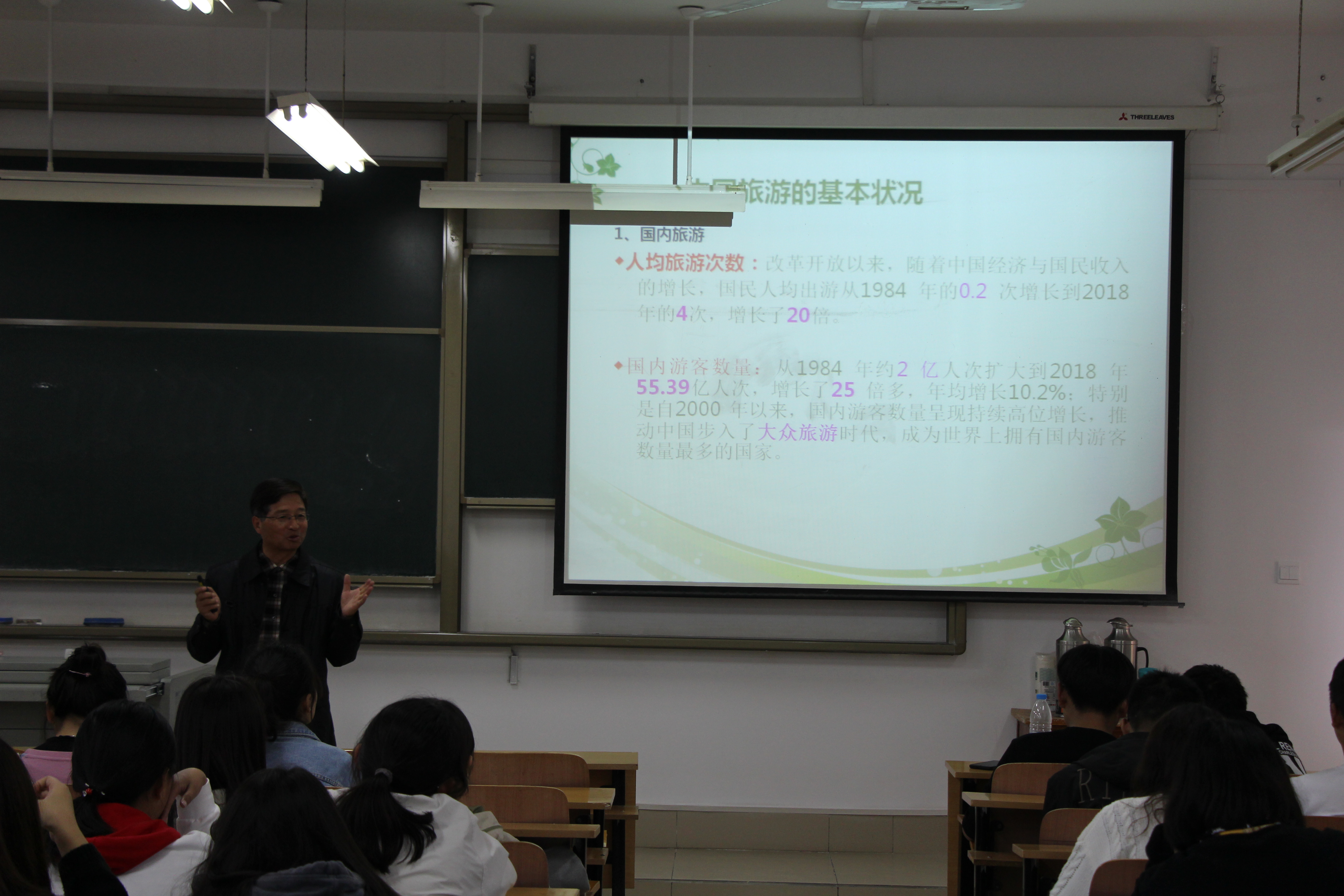 7.珠宝玉雕学院举办理想信念报告会.jpg
