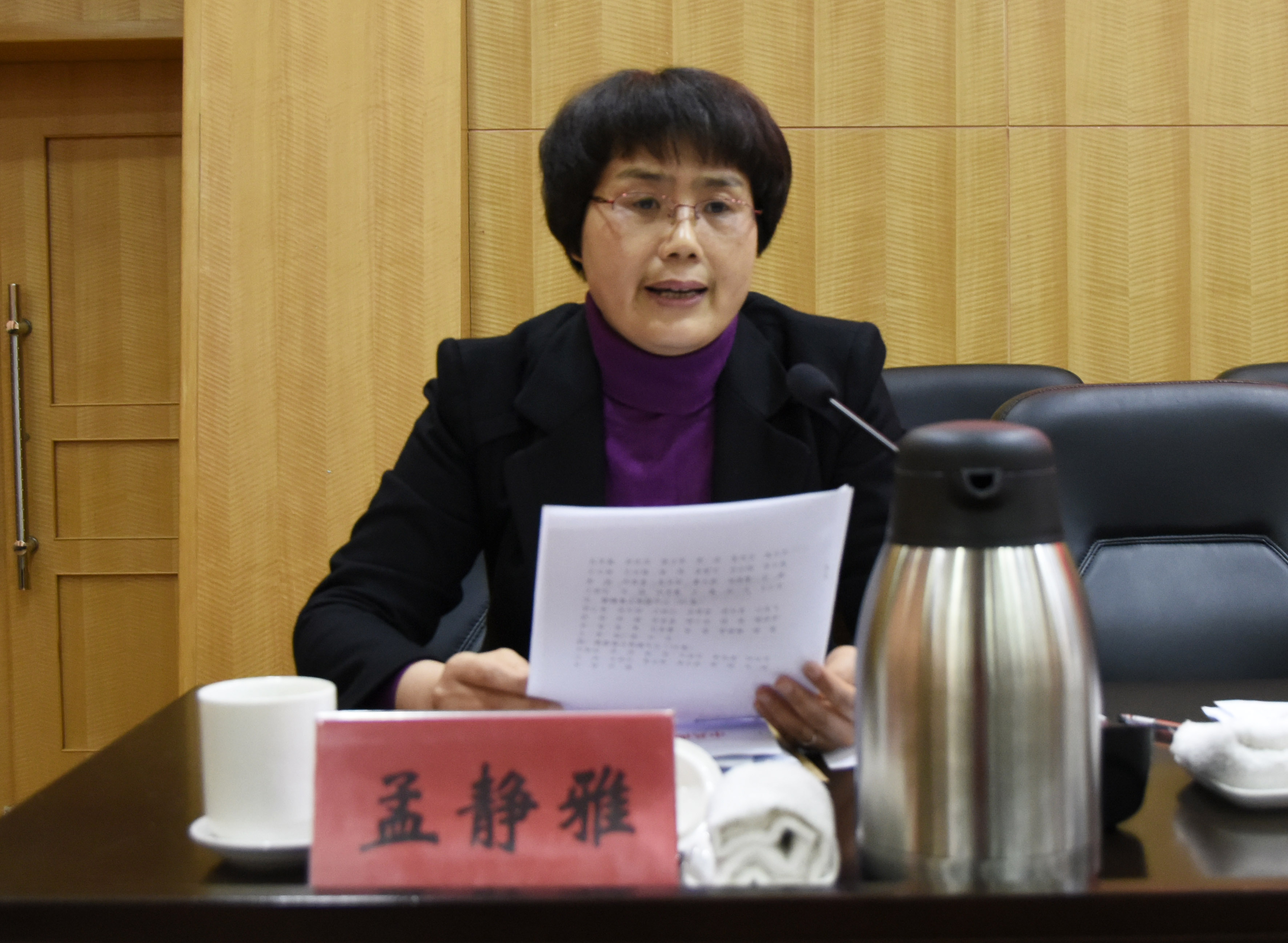 9工会主席孟静雅宣读校党委《关于表彰第二十二届“三育人”工作先进集体、先进个人的决定》.jpg