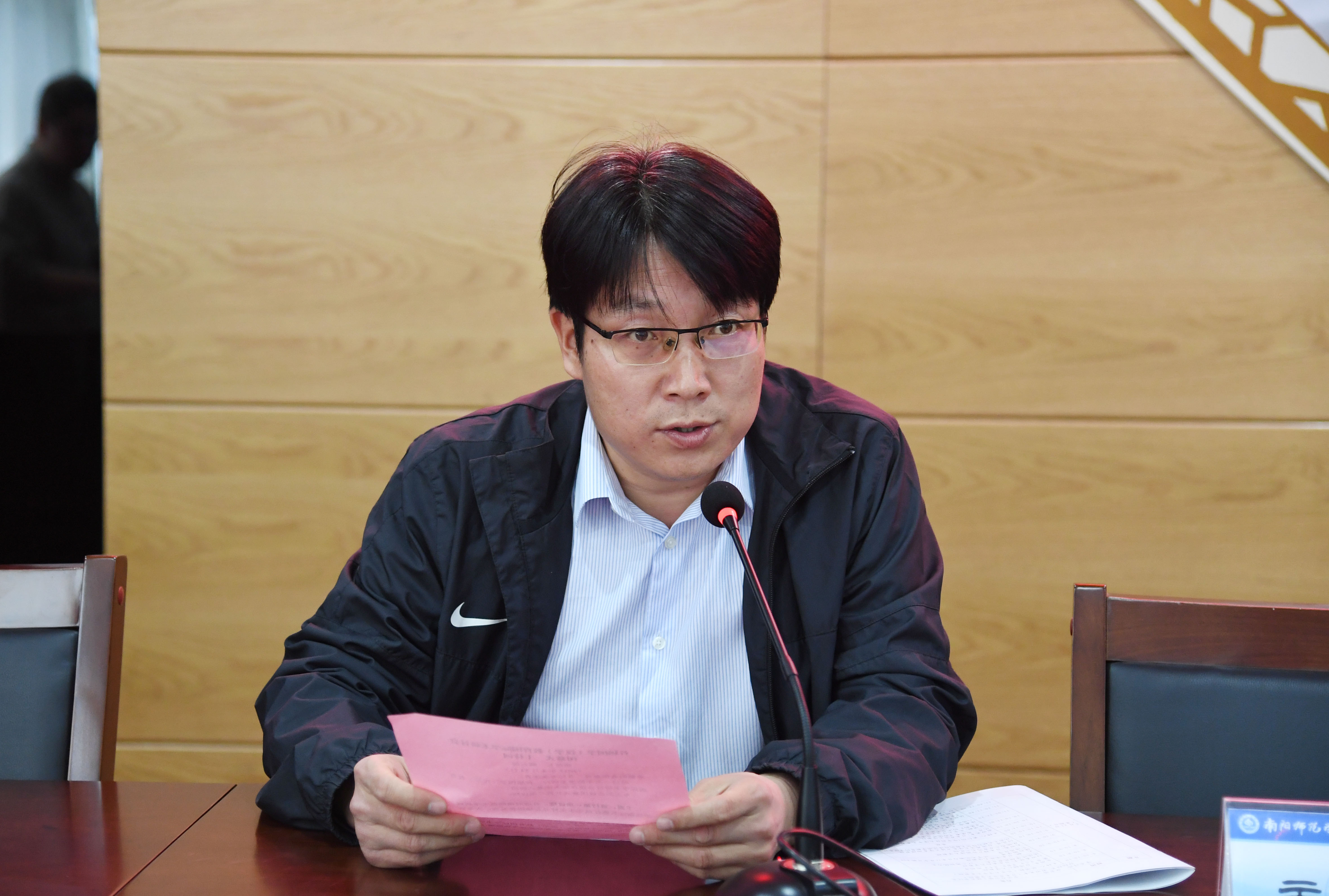 5副校长阚云超主持闭幕式.JPG