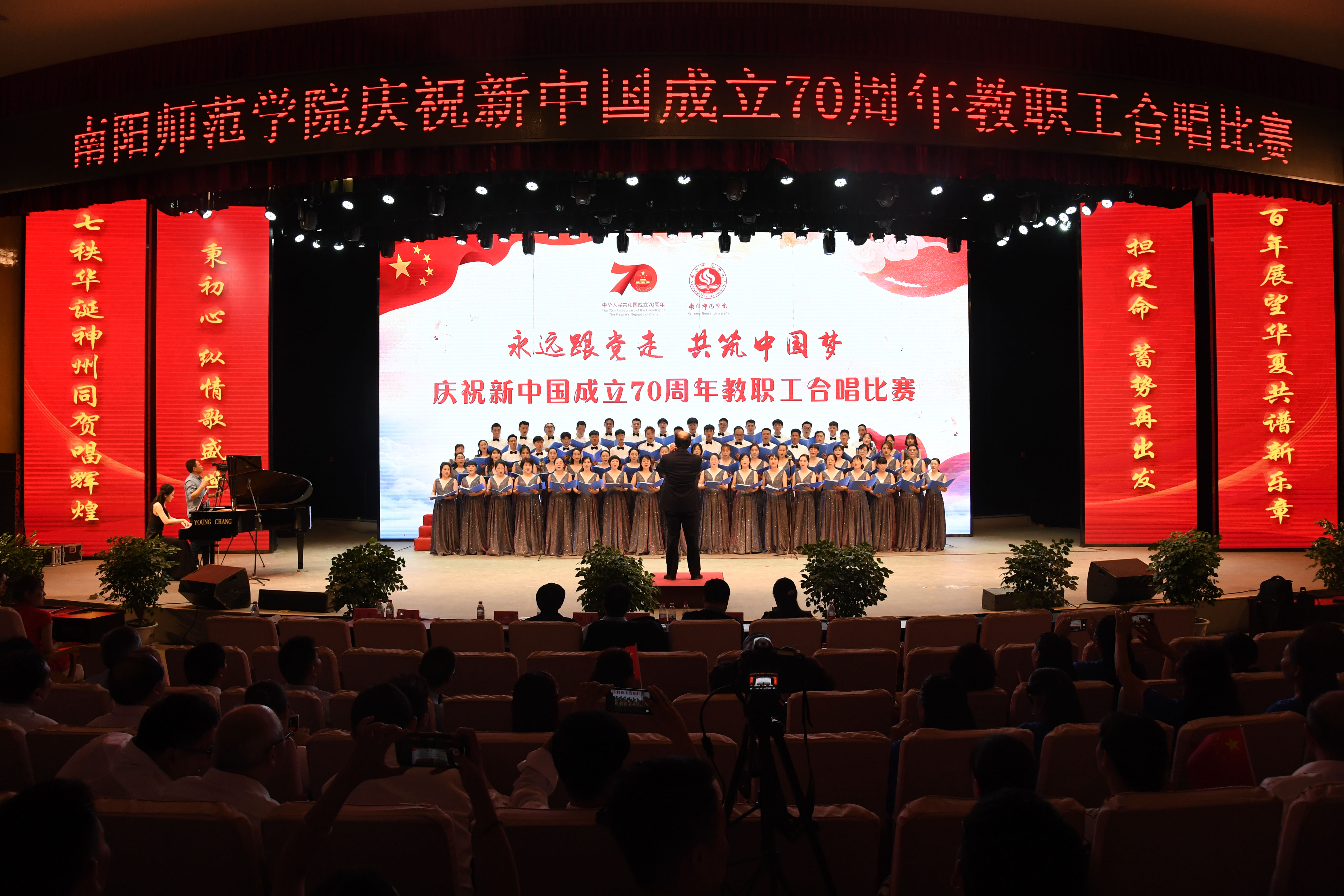 15音乐学院分工会.JPG