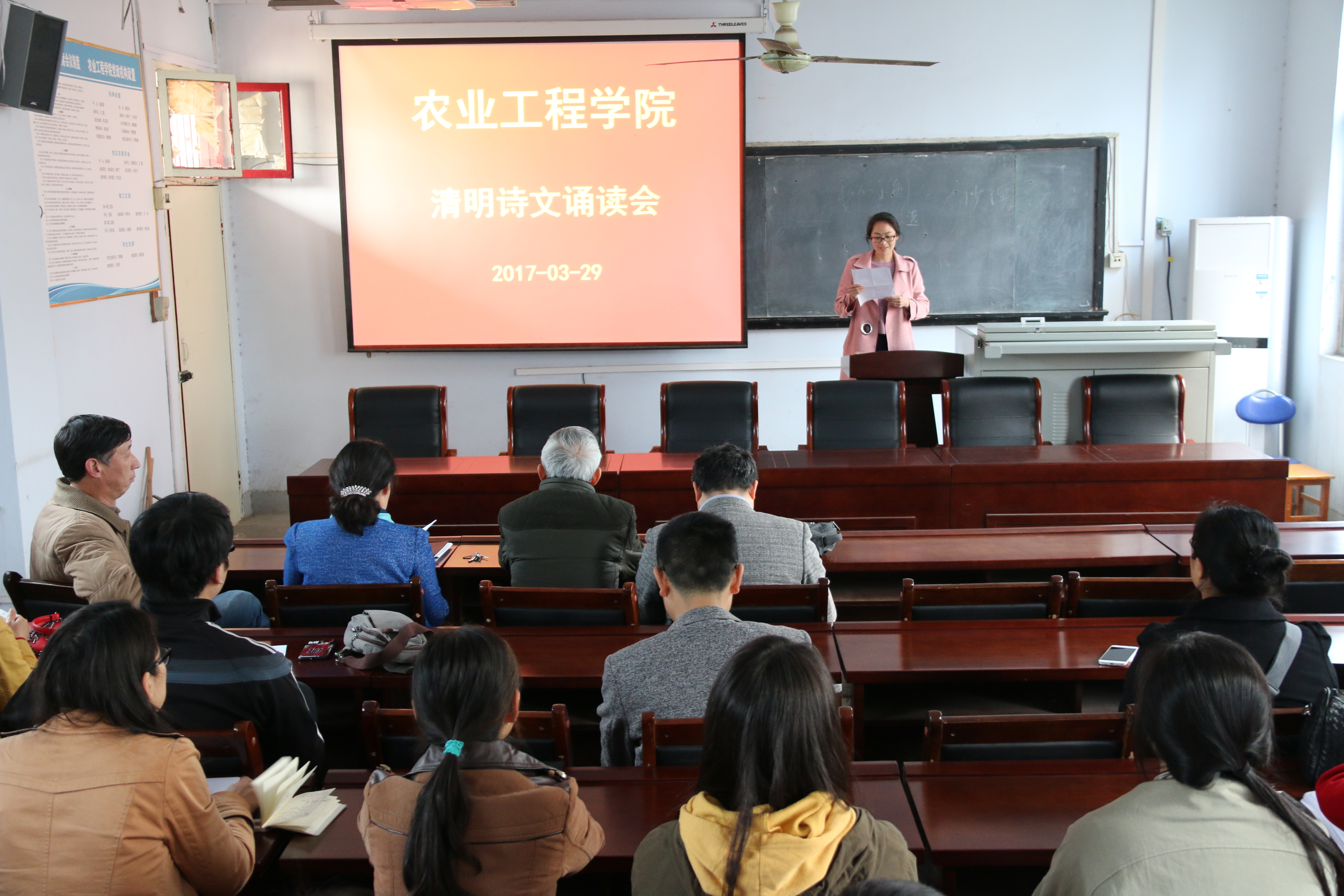 4农业工程学院开展“我们的节日—清明节”诗词朗诵会.JPG