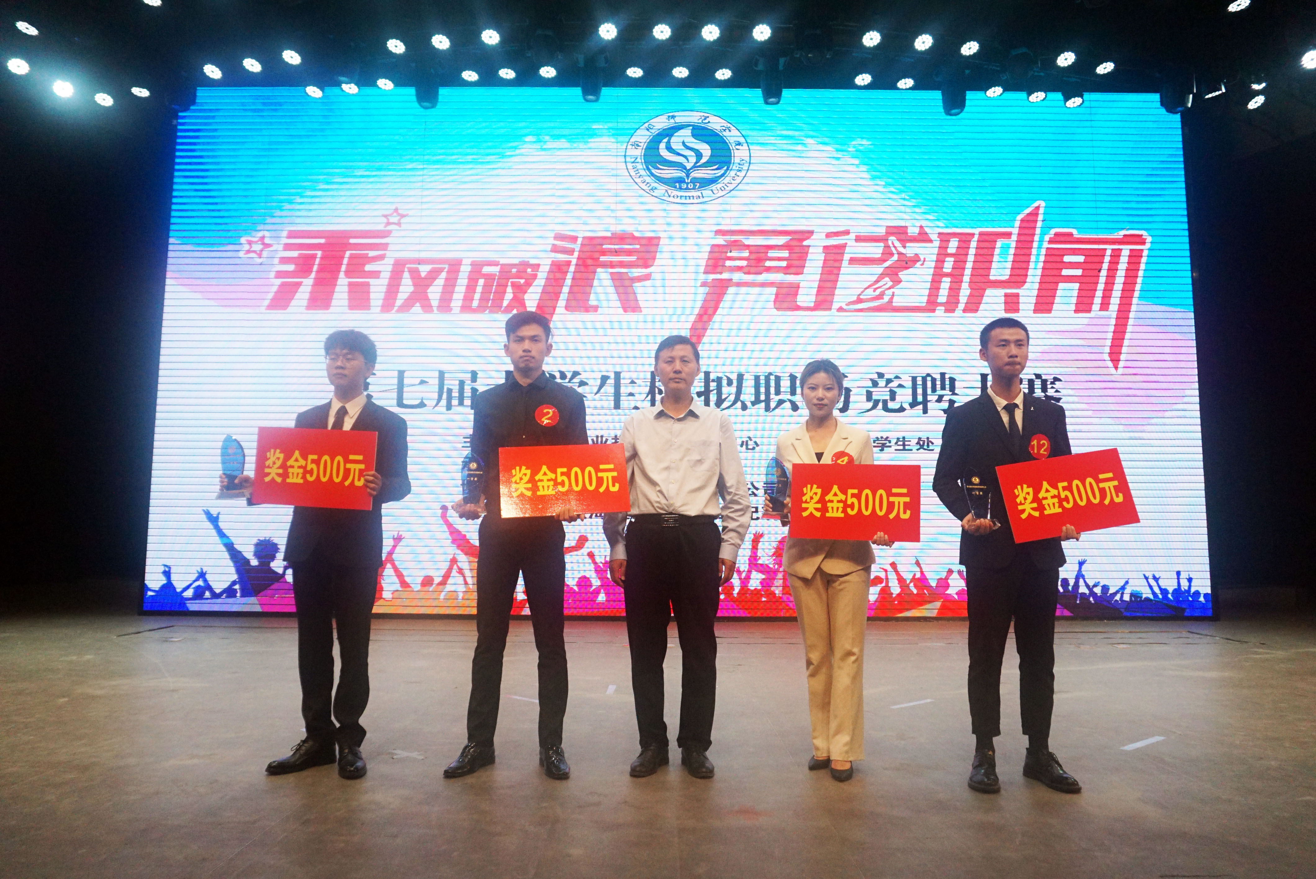 4.副校长熊新忠为获奖选手颁奖.jpg
