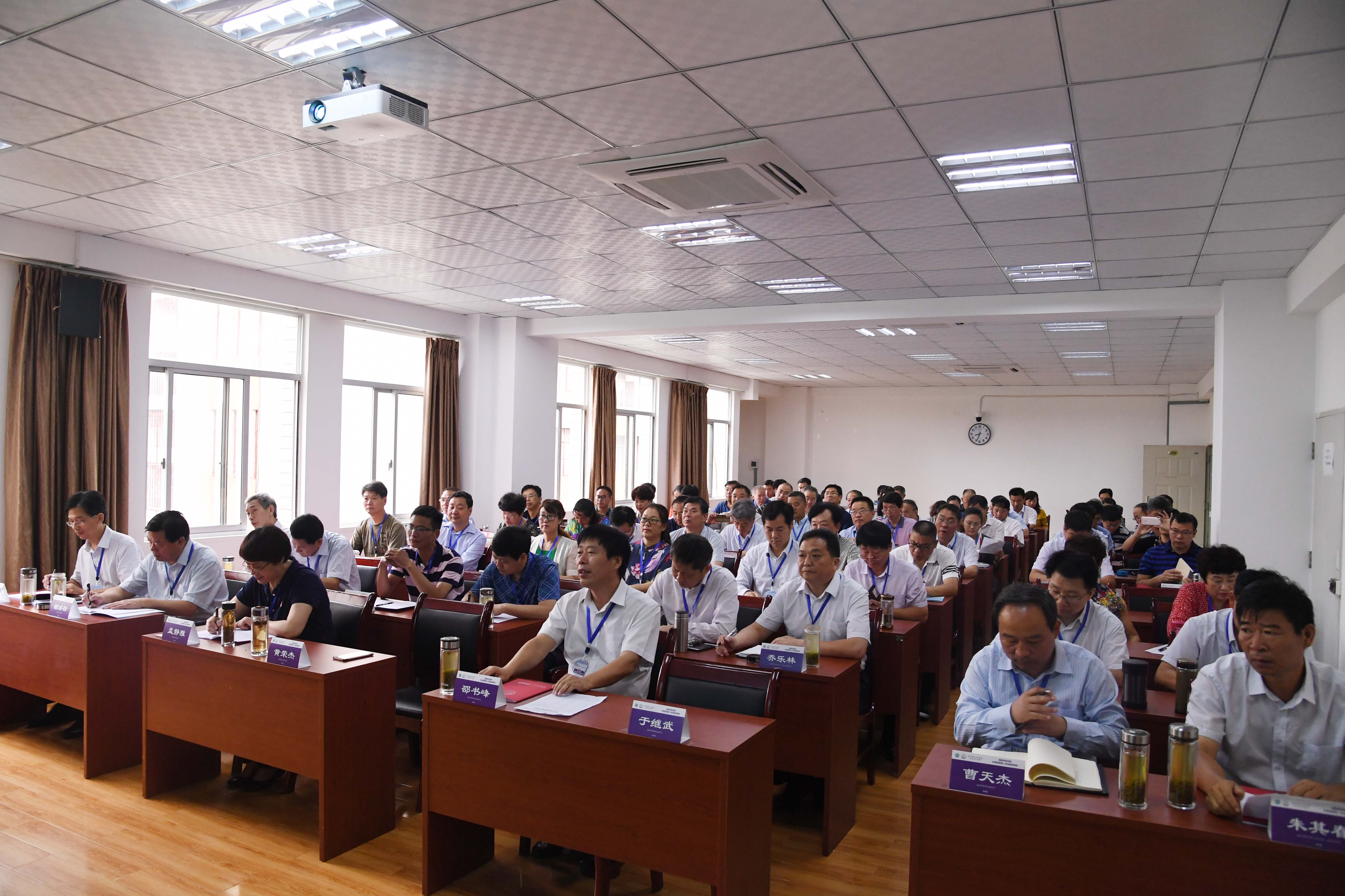 6会议现场.JPG