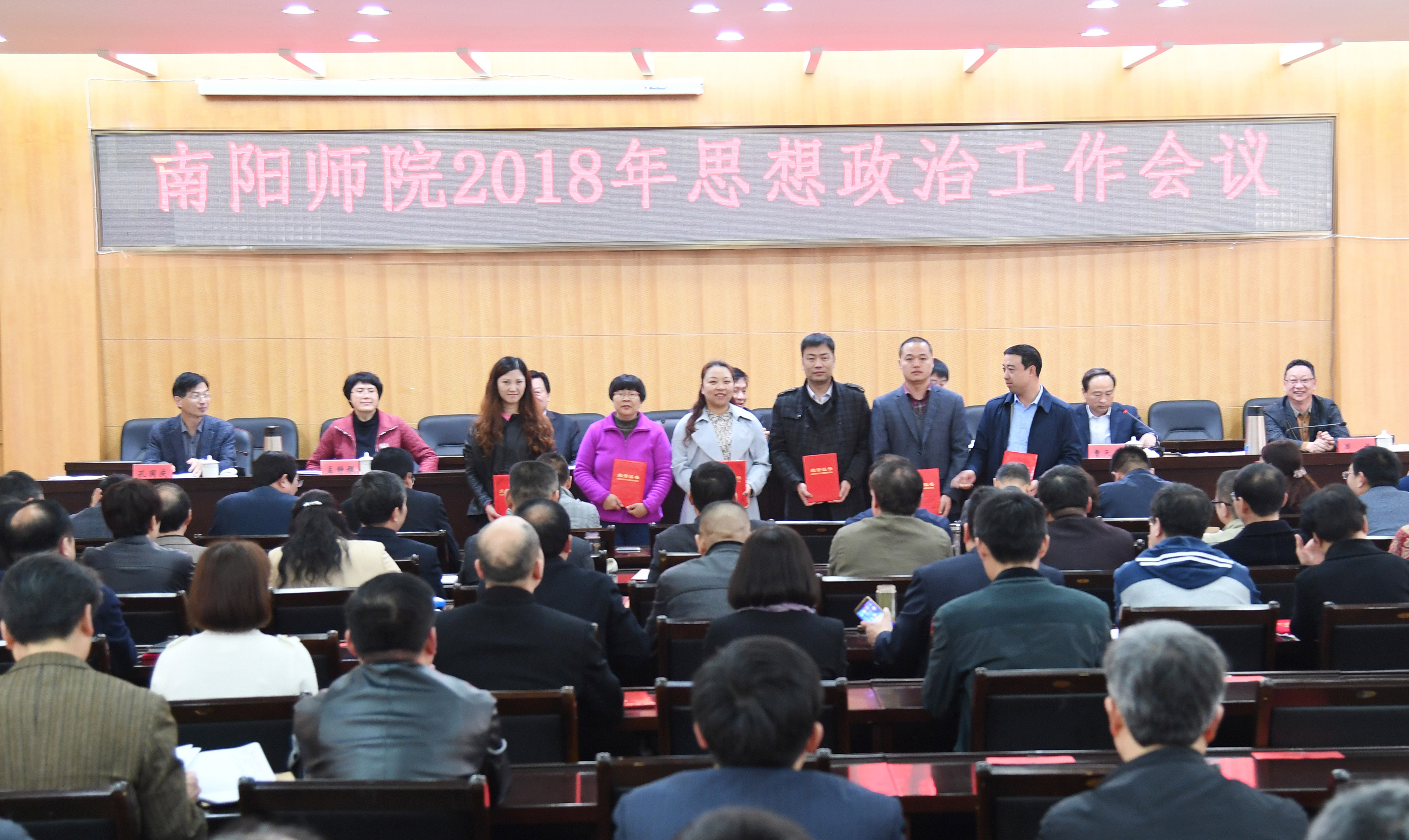 8校领导为第二十三届“三育人”工作十佳干部职工标兵颁奖.jpg