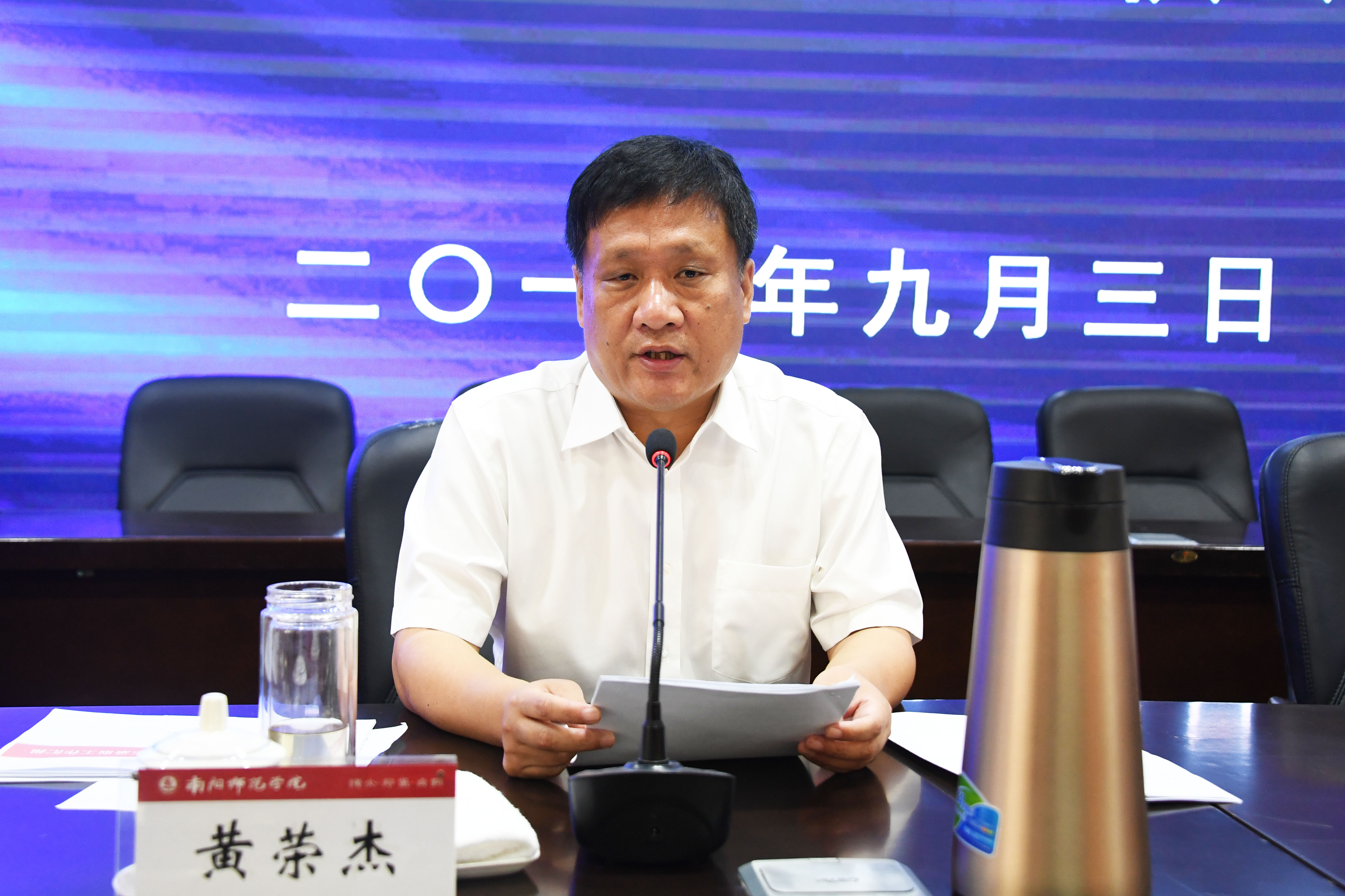 2党委书记黄荣杰总结讲话.JPG