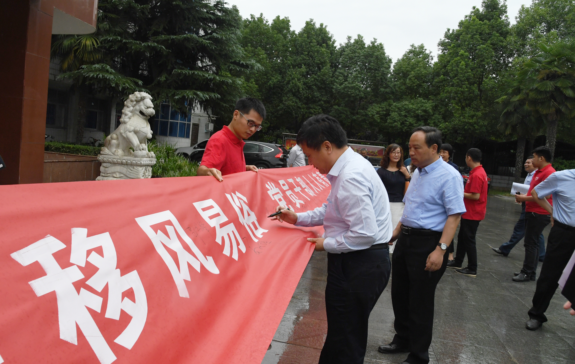 2党委书记黄荣杰在“开展移风易俗  党员干部人人有责”宣传横幅上签名.JPG