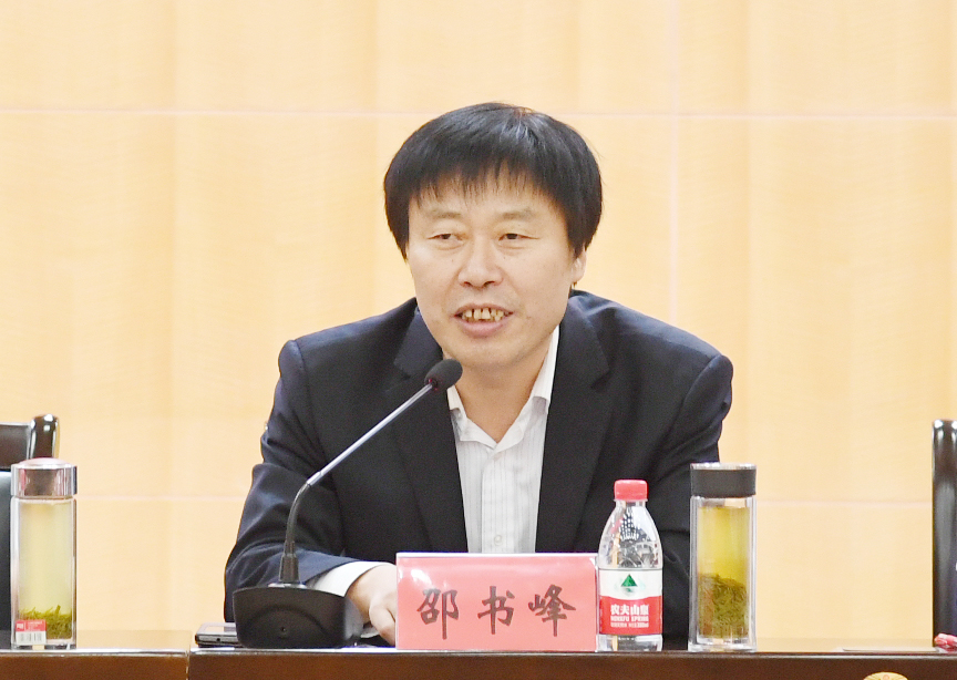 3党委副书记邵书峰主持会议.jpg