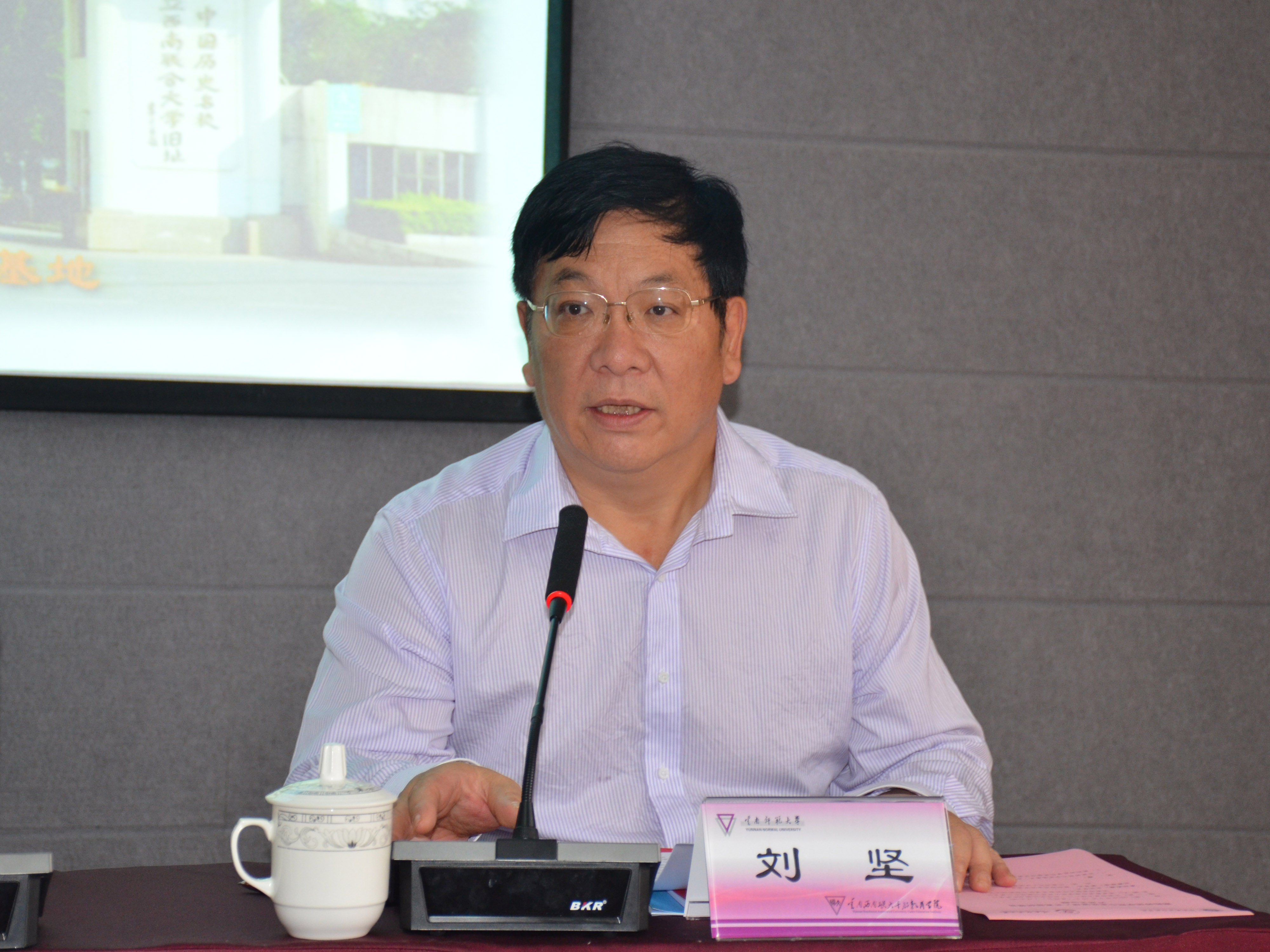 3云南师范大学副校长刘坚致辞.JPG