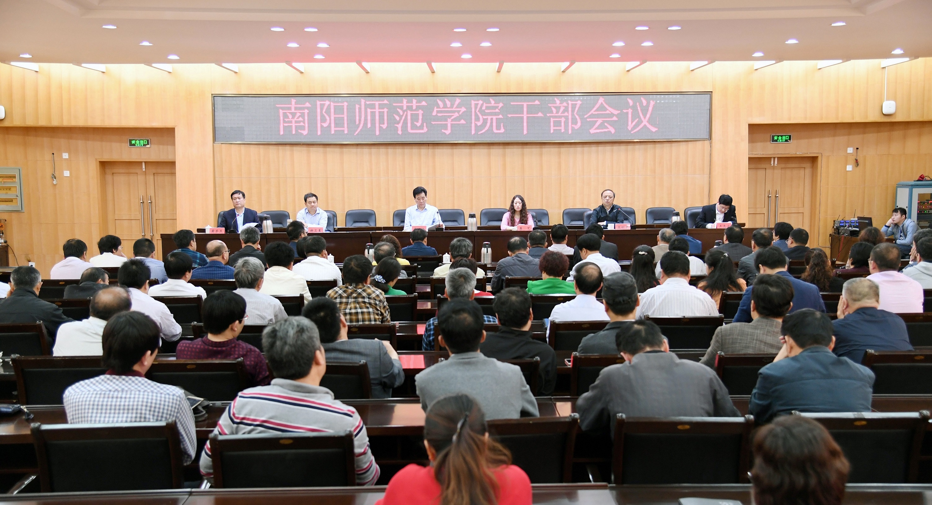 1会议现场.jpg