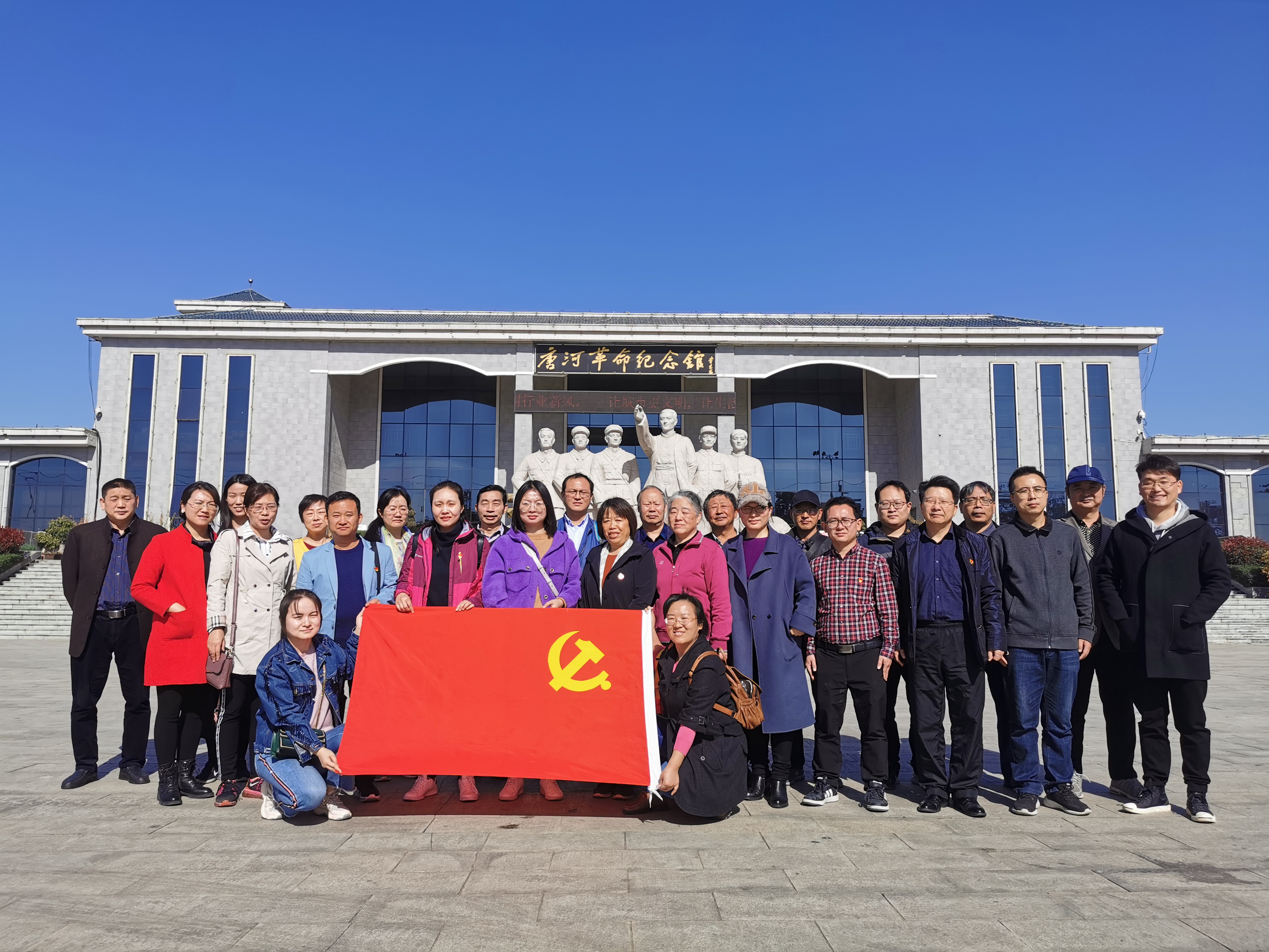 文史学院教师党员赴唐河革命纪念馆开展 “不忘初心、牢记使命”主题教育实践活动.jpg